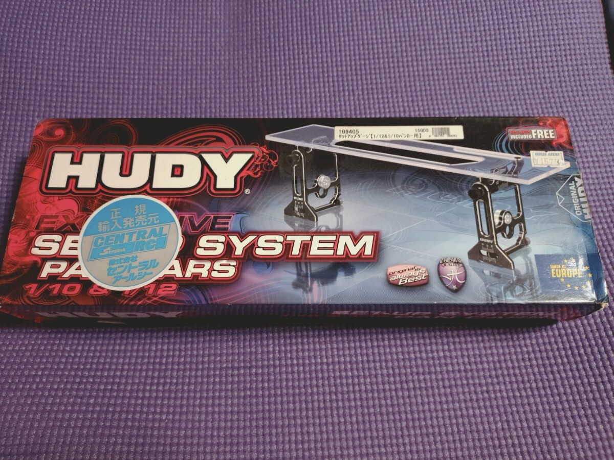 楽天市場】HUDY セットアップシステム 1/10ツーリングカー用