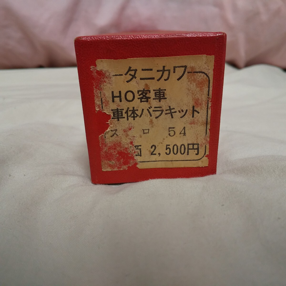 Yahoo!オークション -「スロ54」(HOゲージ) (鉄道模型)の落札