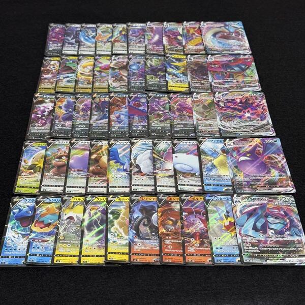 ポケモンカード V RR RRR 50枚 まとめ ポケモンカード 0319