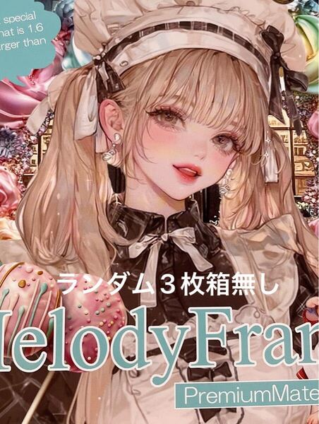 nene様×cotton melody様コラボグッズお裾分け ステッカー 紙物