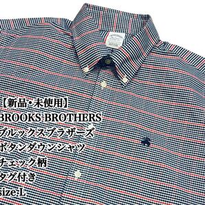 【未使用】BROOKS BROTHERS チェック柄 BDシャツ L 長袖 美品 ブルックスブラザーズ ボタンダウン シャツ チェック柄 大きいサイズ 大人気