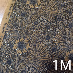V&A ウィリアムモリス マリーゴールド ブラウン ラメ ブロード生地 花柄 花柄生地 モリス生地 1M モリス