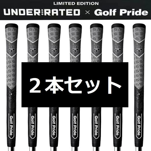新品 ゴルフプライド PLUS4 スタンダード under rated ブラック 黒 グレー グリップ 2本セット