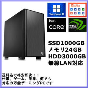Win11 Office Core i7 7700 GTX1070 メモリ24G SSD1T HDD3T 超万能仕事+PS5並ゲーム 外付DVD 70%off プラチナ電源 Wifi 原神 スト6 4画面