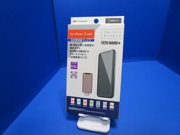 au純正 iPhone 12 mini 強化保護ガラス フィルム ブルーライトカット・全面吸着 液晶保護ガラスフィルム 厚さ0.33 硬度9H 防汚加工