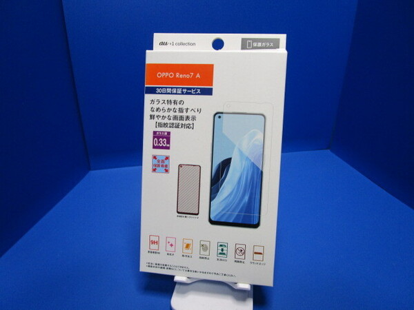 au+1 Collection OPPO Reno7 A 保護ガラス 高光沢 強化保護ガラスフィルム 厚さ0.33mm 硬度9H 防汚加工 指紋防止 気泡ゼロ 飛散防止 ★