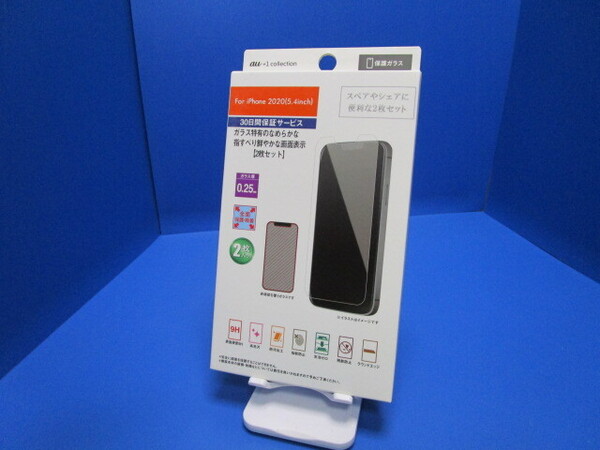 au純正 2枚セット iPhone 13 mini iPhone 12 mini 強化保護ガラス フィルム 液晶保護ガラスフィルム 厚さ0.25 硬度9H 防汚加工 指紋防止