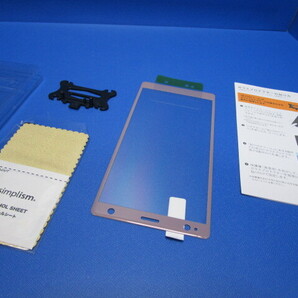 Trinity トリニティ Simplism Xperia XZ2 フレーム FLEX 3D フレームガラスフィルム Xperia XZ2 フレーム ピンク TR-XPXZ2-G3-CCPK ★j