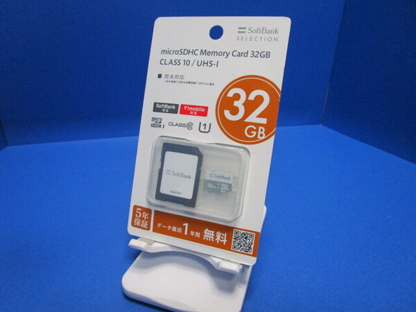 SoftBank SELECTION microSDHCメモリーカード 32GB U1 CLASS 10 /UHS-I SB-SD22-32GMC