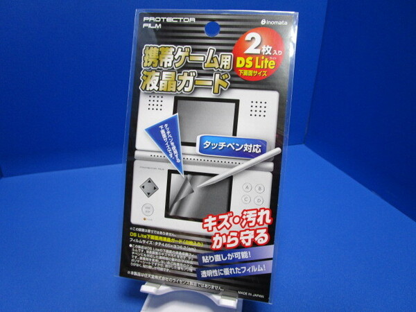 ニンテンドーDS Lite専用 下画面サイズ 2枚 液晶保護フィルム タッチペン対応 日本製 ★