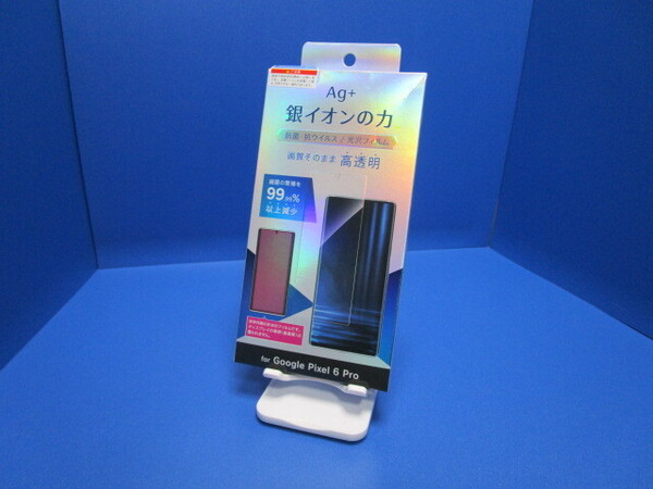 ソフトバンク モバイル SoftBank トリニティ Google Pixel 6 Pro 抗菌抗ウイルス 保護ガラスフィルム(クリア) クリア