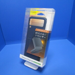 エレコム Galaxy Z Flip3 5G SC-54B SCG12 PU レザーケース オープン ネイビー PM-G215PLONV ★