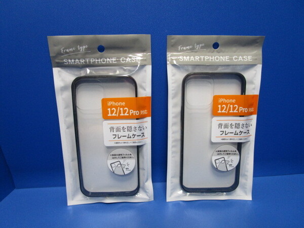 2点セット シンプル iPhone12 iPhone12Pro クリア ハードケース フレーム ブラック