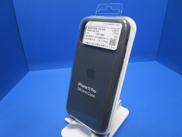 アップル 純正 Apple iPhone 11 Pro シリコーンケース ブラック MWYN2FE/A シリコンケース