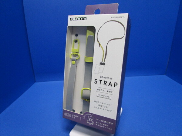 エレコム|ELECOM スマホショルダーストラップ ストラップシート付属 バイカラータイプ イエロー P-STSDH2SPYL