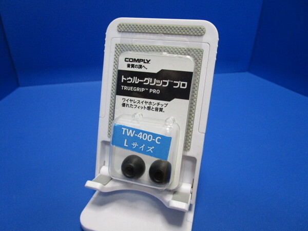 イヤーピース Comply コンプライ TW-400-C Lサイズ 1ペア ウレタン イヤーチップ