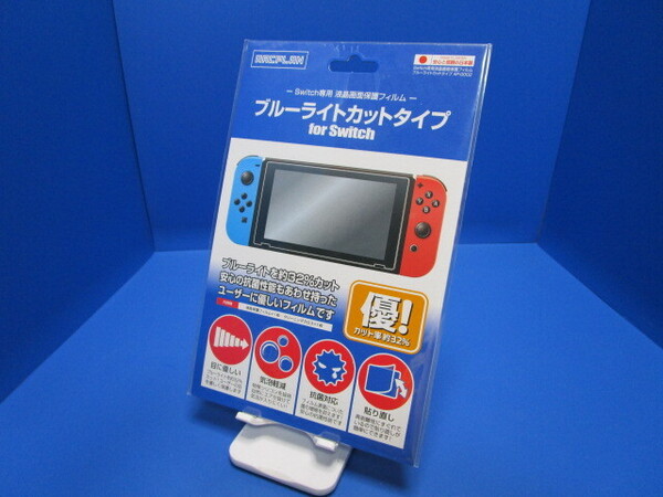 Nintendo Switch 日本製 液晶画面保護フィルム ブルーライトカットタイプ クリーニングクロス付