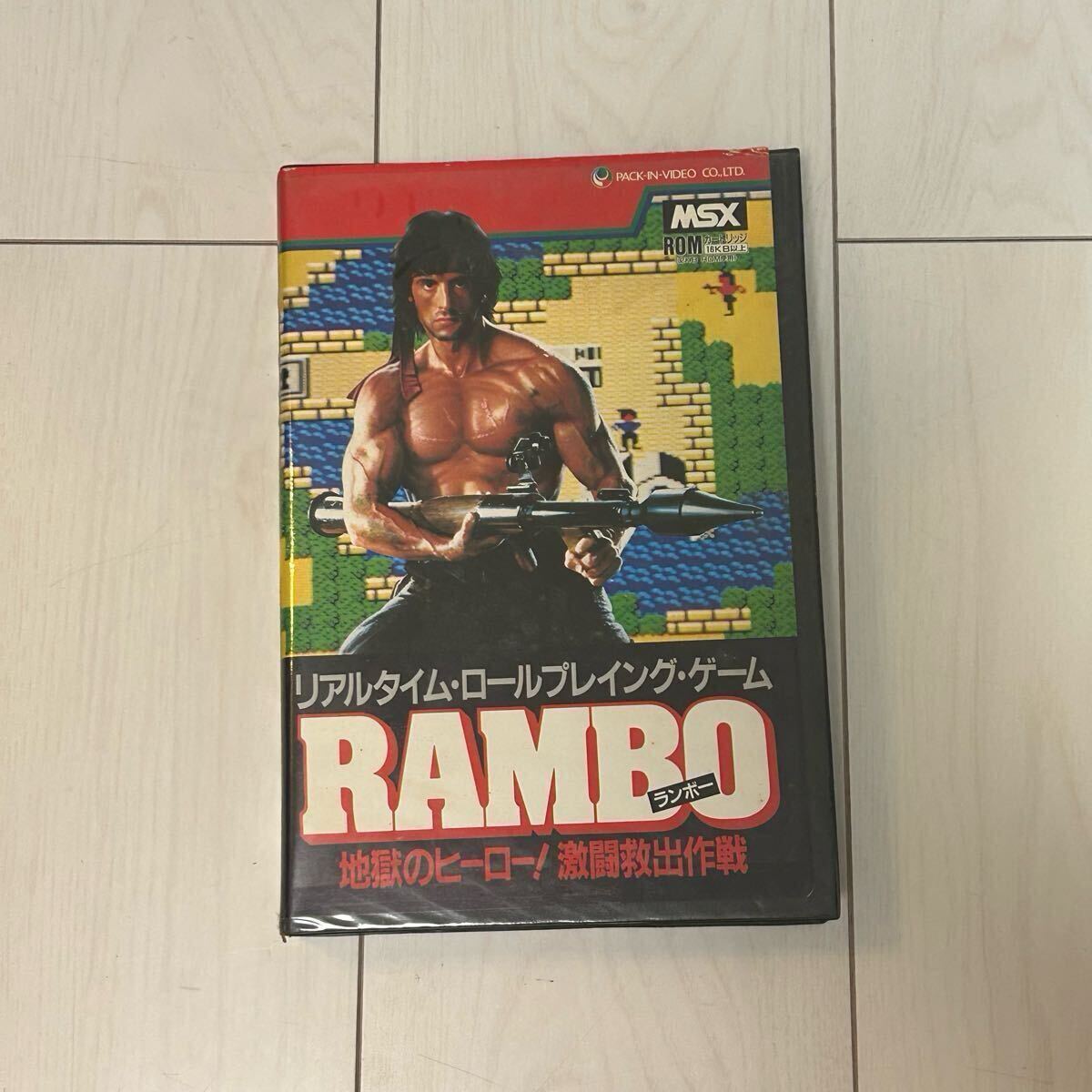 RAMBOランボー 地獄のヒーロー！激闘救出作戦・PACK-IN-VIDEO