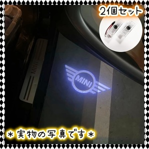 BMW ミニクーパー ウェルカムライト カーテシ ドアライト ロゴ プロジェクター r52 r55 r56 r57 r50 r53 r60 r61 f54 f55 f56 f60 CAR874
