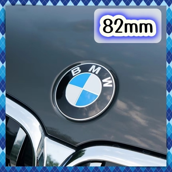 BMW エンブレム 82mm ボンネット バンパー フロント キャップ 青 白 ノーマル ロゴ オーナメント e39 e46 e30 e36 e87 e60 e90 Z3 X5 外装