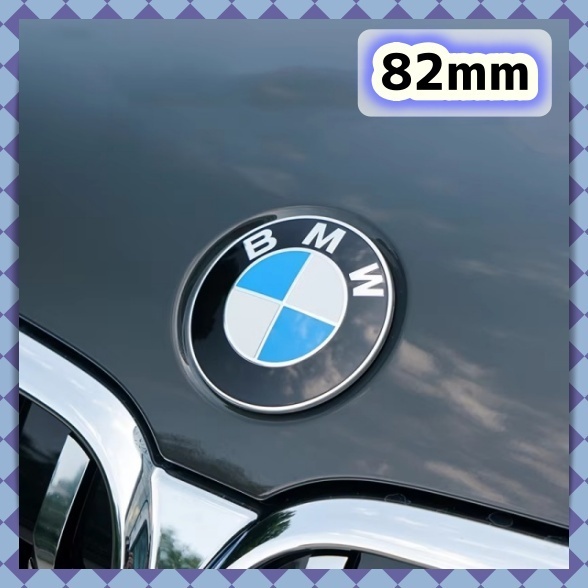 BMW エンブレム 82mm ボンネット キャップ ホワイト ブルー F01F25E36E38E39E46E53E70E60E61E63E65E66E81E82E83E87E89E90E91E92E93