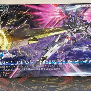 ダンボール発送 未組立 HG ゼウスシルエット デスティニーガンダムSpecⅡ 機動戦士ガンダムSEED FREEDOM HGCE ガンプラ