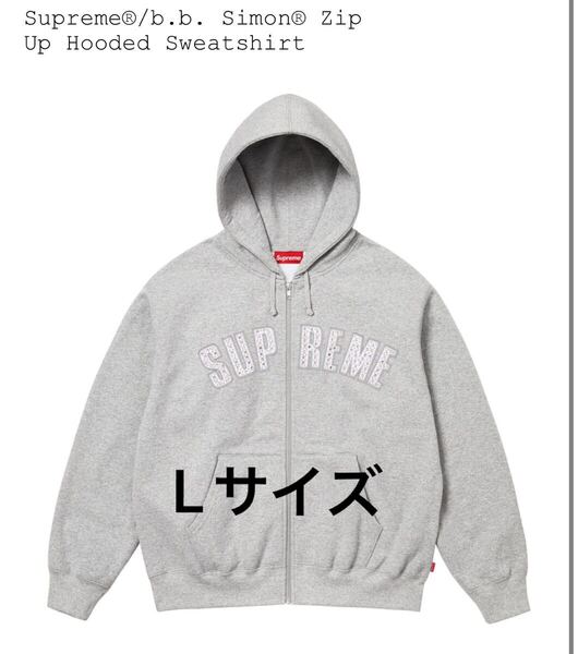 Supreme B.B. Simon Zip Up Hooded Sweatshirt Heather Grey