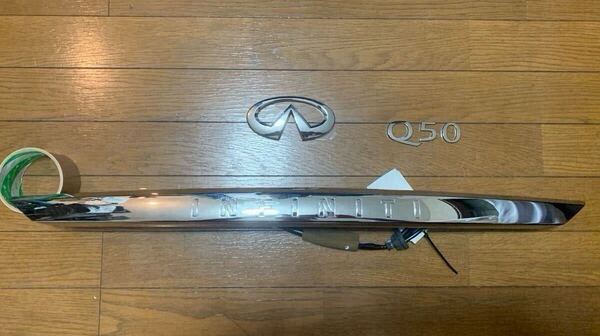 日産 スカイライン V37 前期 トランクフィニッシャー インフィニティ Q50 純正エンブレム セット 送料無料