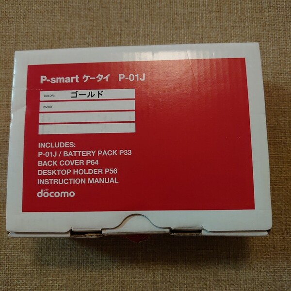 キズ無美品 P-01J docomo サブ、メイン画面に購入時のフィルム貼ったまま ゴールド