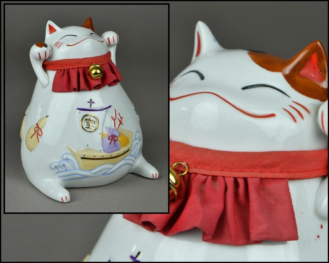 希少 レア 虎招き猫 招き虎 陶器製 貯金箱 昭和レトロ