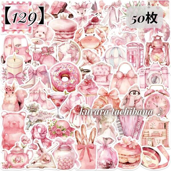 【129】フレークシール ピンク スイーツ 花 ステッカー コラージュ素材 装飾 かわいい スクラップブッキング ジャンクジャーナル 50枚