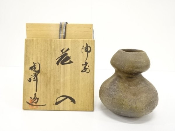 550『備前焼 セミ形 掛花入』 /骨董品 古美術 古玩 アンティーク