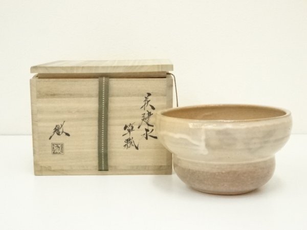 ys7378314; 萩焼　守繁徹造　箪瓢建水（共箱）【道】