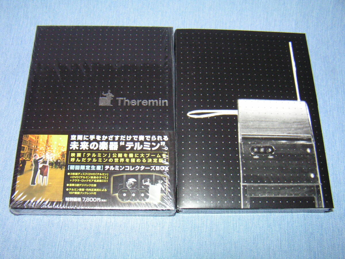 2025年最新】Yahoo!オークション -#テルミンの中古品・新品・未