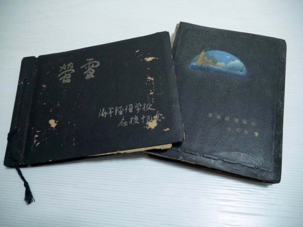 海軍館大壁画史 昭和17年 戦時中 古書 和本 古文書 旧日本軍 アンティーク Yahoo!オークション -「日本海軍資料」(アンティーク