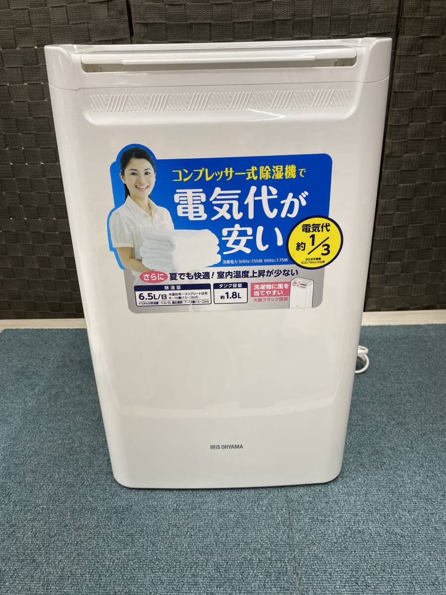 Yahoo!オークション -「dce-6515」の落札相場・落札価格