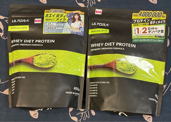 【2セット】ULTORA ホエイプロテイン 抹茶ラテ 450g
