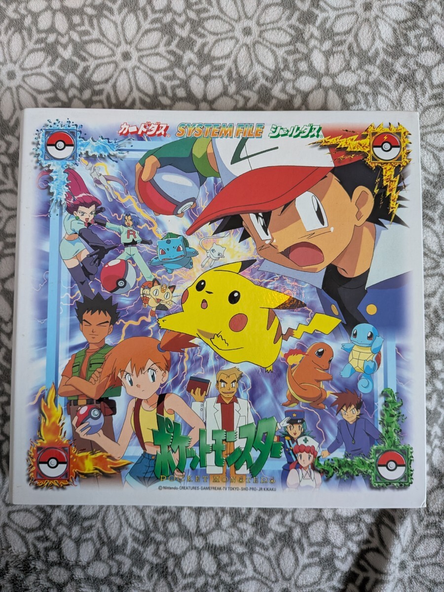 Yahoo!オークション -「ポケモン カードダス アニメ」の落札相場