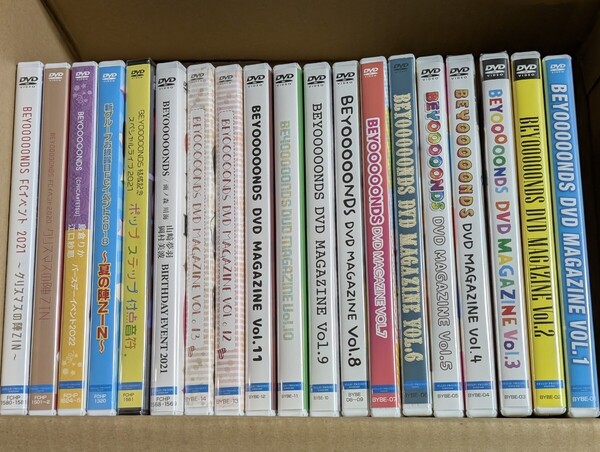 BEYOOOOONDS DVD MAGAZINE vol.1〜13 バースデーイベント クリスマス FCイベント 島倉りか 江口紗耶 山崎夢羽 岡村美波 19本セット