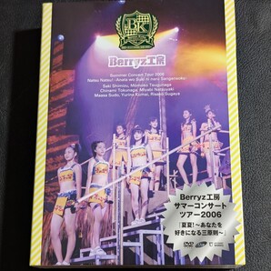 Berryz工房 on ソロアングル DVD BOX 7枚セット 2006 夏夏!あなたを好きになる三原則 清水佐紀 嗣永桃子 徳永千奈美 須藤茉麻 夏焼雅