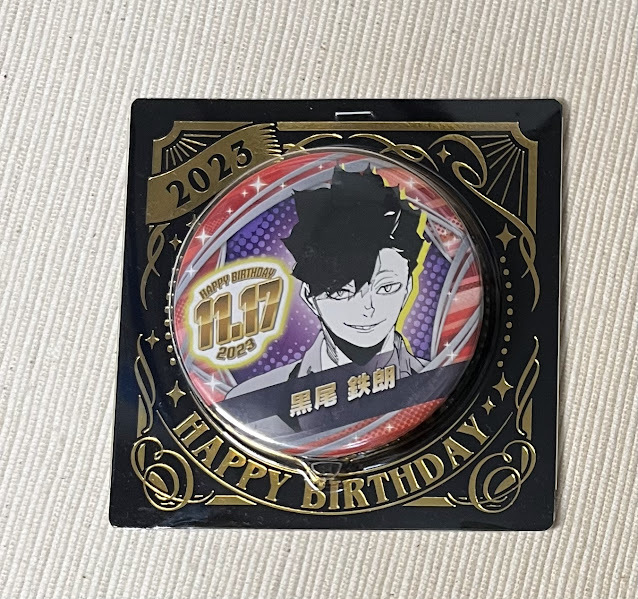 2025年最新】Yahoo!オークション -ジャンプショップ ハイキュー