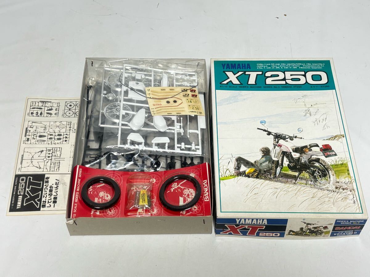 Yahoo!オークション -「xt250」(プラモデル) の落札相場・落札価格