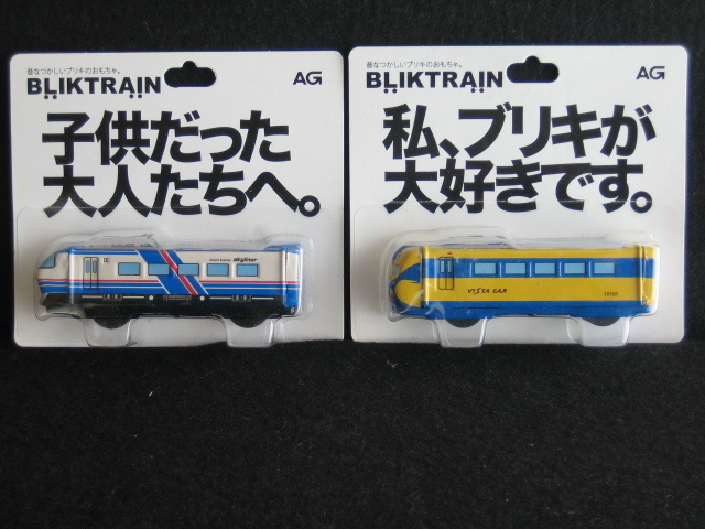 2025年最新】ブリキ EXPRESS trainの人気アイテム - メルカリ