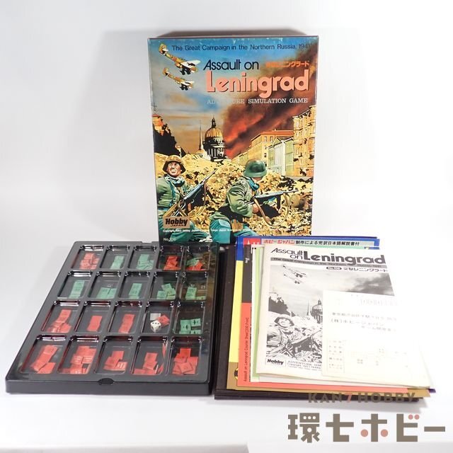 【25%OFF】 2025年最新】Yahoo!オークション -アバロンヒル(ウォーゲーム)の ウォーゲーム