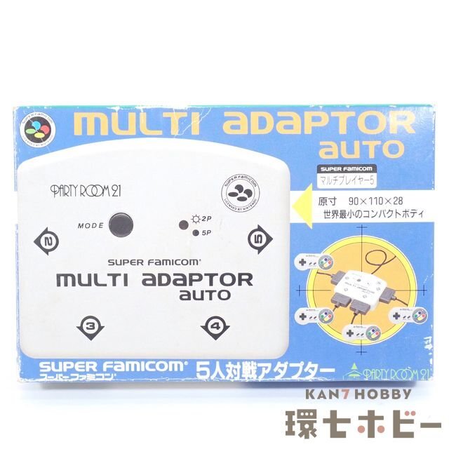 スーパーファミコン マルチアダプターオート マルチタップ