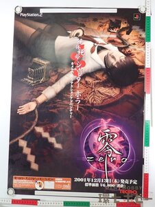 0QN137◆PS2 当時物 TECMO 零 ZERO ゲームソフト ポスター B2 /販促品 プレイステーション2 ホラーゲーム テクモ 送:-/80