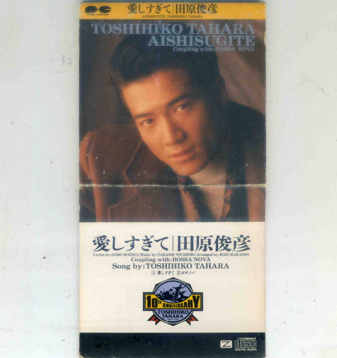 2025年最新】Yahoo!オークション -田原俊彦 cd(CD)の中古品