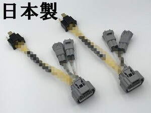 【後期 ハイゼット ヘッドライト 変換 ハーネス】送料無料■日本製■ トラック 後期 カプラーオン 後期 純正LEDヘッドライト