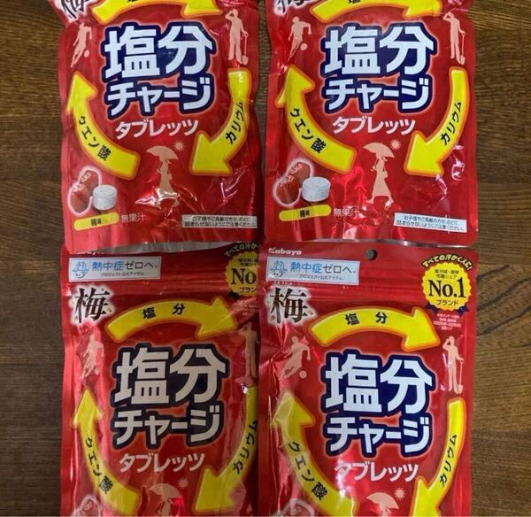 カバヤ 塩分チャージタブレッツ 梅 81g×4袋 ウメ 飴 塩分 まとめ売り 1000円クーポン利用 全国送料無料 健康 塩分補給 即決価格