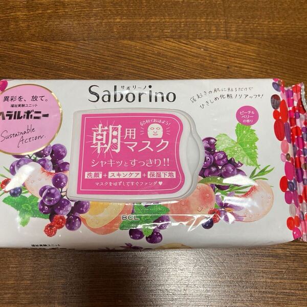 サボリーノ 朝用 シートマスク 目ざましシート 肌 フェイスマスク 洗顔 スキンケア 保湿下地 2000円クーポン利用 送料無料 即決